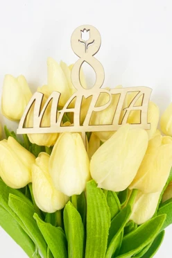 Топпер из фанеры 11х19 см с гравировкой#1