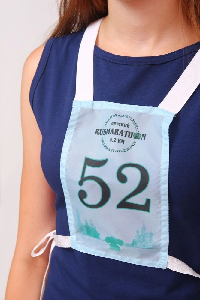 Стартовый номер на грудь и спину на завязках 12х20 см, с полной запечаткой#2