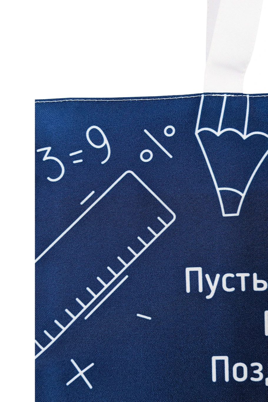 Сумка Лайт из габардина горизонтальная, с полной запечаткой#9 Сумка Лайт из габардина горизонтальная, с полной запечаткой#9