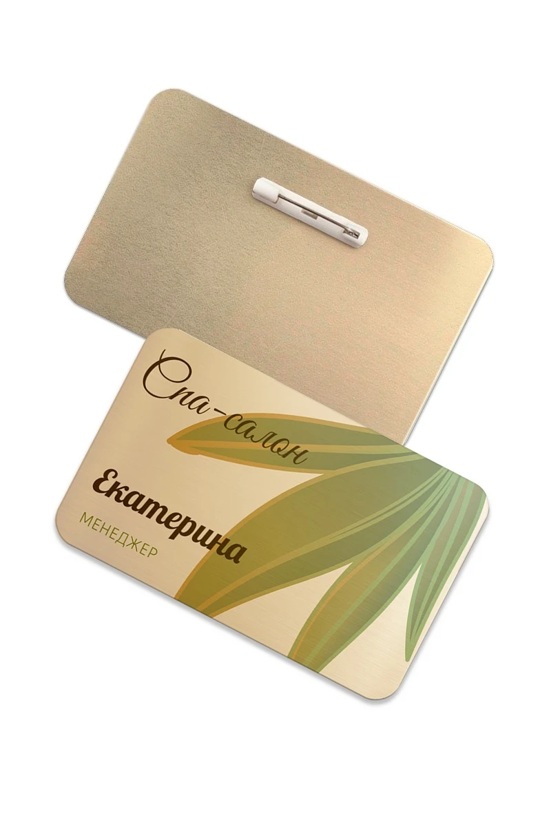 Купить бейдж без окна металлический 50х80 мм "Спа-салон" Купить бейдж без окна металлический 50х80 мм "Спа-салон"