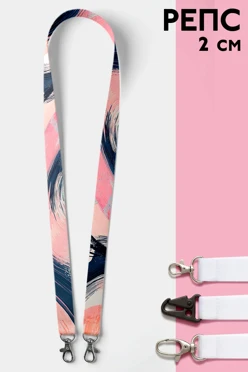 Купить ленту для бейджей репс ширина 2 см, с двумя карабинами, с печатью