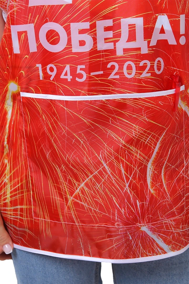 Накидка Инсайт 50х70 см, с полной запечаткой "75 years of Victory!"#2