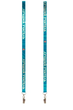 Купить ленту для бейджа репс ширина 1,5 см, с клипсой, с печатью "Best teacher"