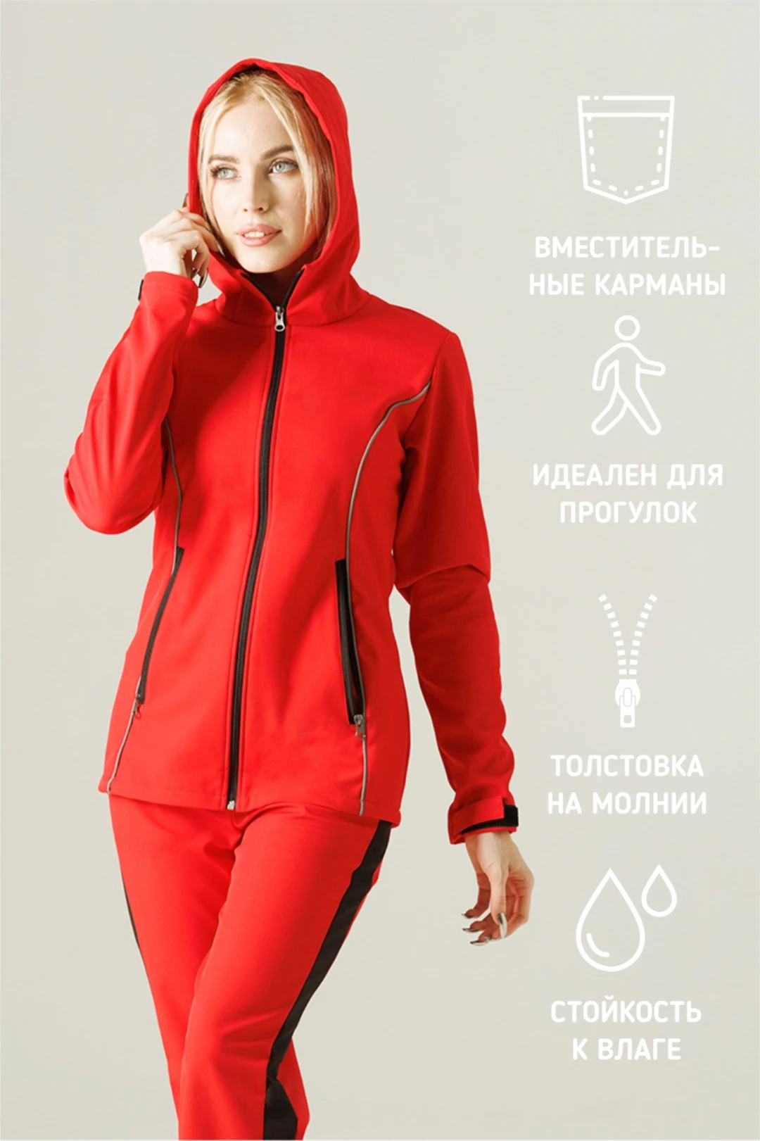 Ветровка Джаспер из софтшелла женская, однотонная#1 Ветровка Джаспер из софтшелла женская, однотонная#1