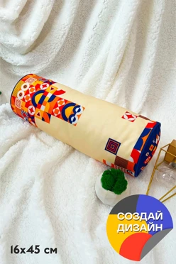 Купить подушку-валик 16х45 см, с полной запечаткой