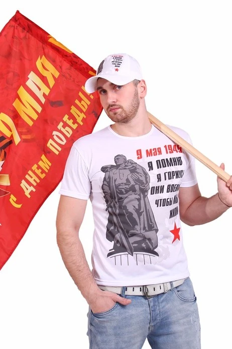 Купить футболку Гэлэкси унисекс "9 мая 1945" Купить футболку Гэлэкси унисекс "9 мая 1945"