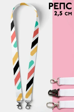 Купить ленту для бейджа репс ширина 2,5 см, с двумя карабинами, с печатью