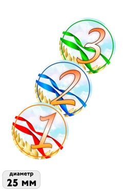 Купить вкладыш с готовым дизайном №1, сублимационный Ø 25 мм