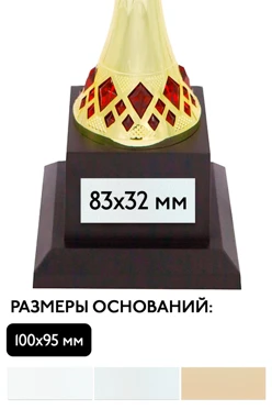Шильд прямоугольный 83х32 мм#1