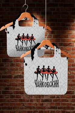 Купить сумку Тоут из дьюспо 37х44 см, с принтом "Tchaikovsky"