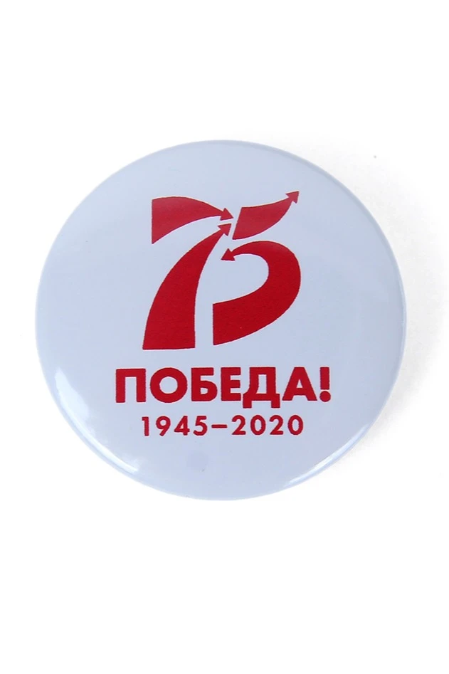 Значок закатный диаметр 37 мм, с печатью "Holiday"#2