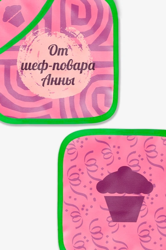 Прихватка Маффин с полной запечаткой "From Chef Anna"#1
