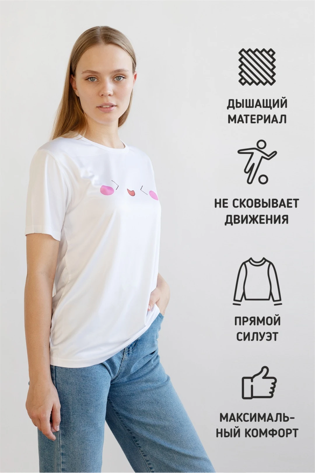 Футболка Астер из примы женская, белая#1
