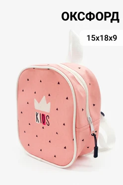 Купить рюкзак Твин с жестким каркасом 15х18 см, с полной запечаткой