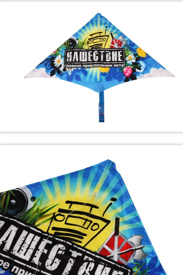 Воздушный змей Малек с полной запечаткой#2