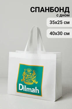 Купить сумку Бэги из спанбонда  горизонтальную, однотонную