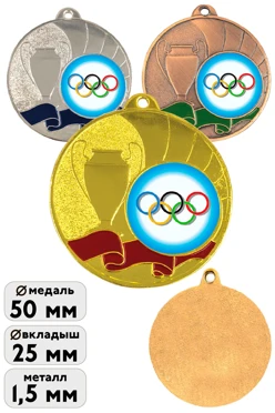 Купить медаль металлическая ИК5005 50мм с шильдом 25мм
