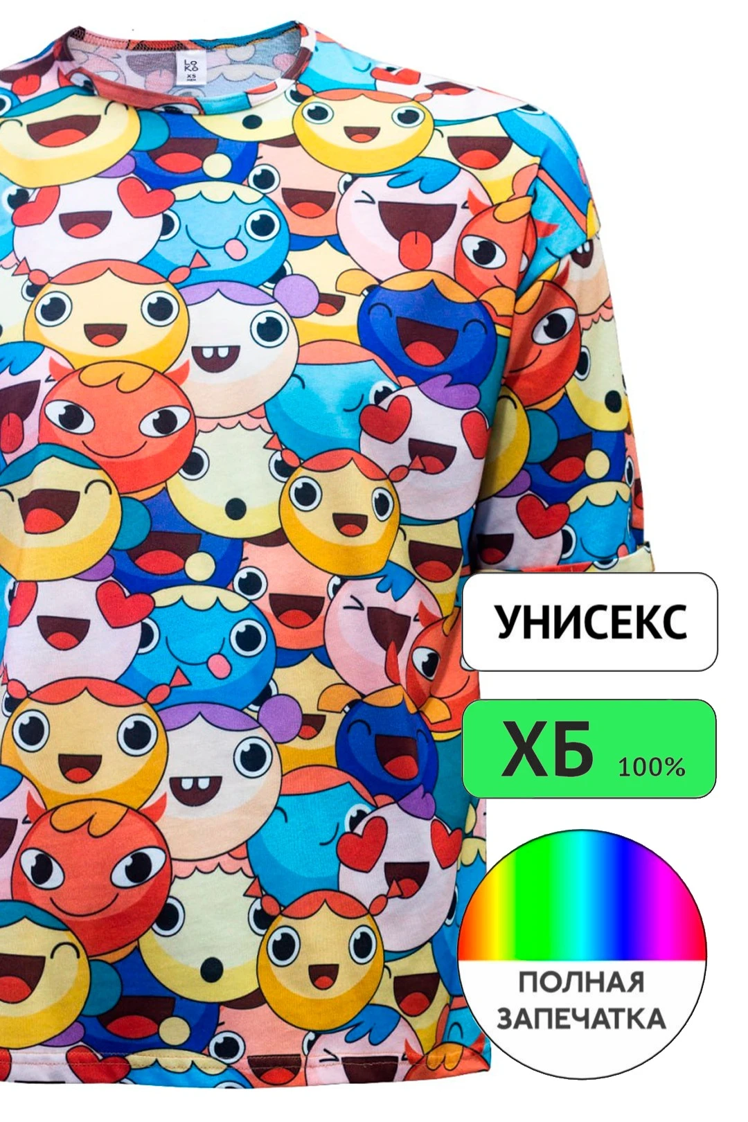 Футболка Бен оверсайз унисекс с полной запечаткой (хлопок)#7 Футболка Бен оверсайз унисекс с полной запечаткой (хлопок)#7