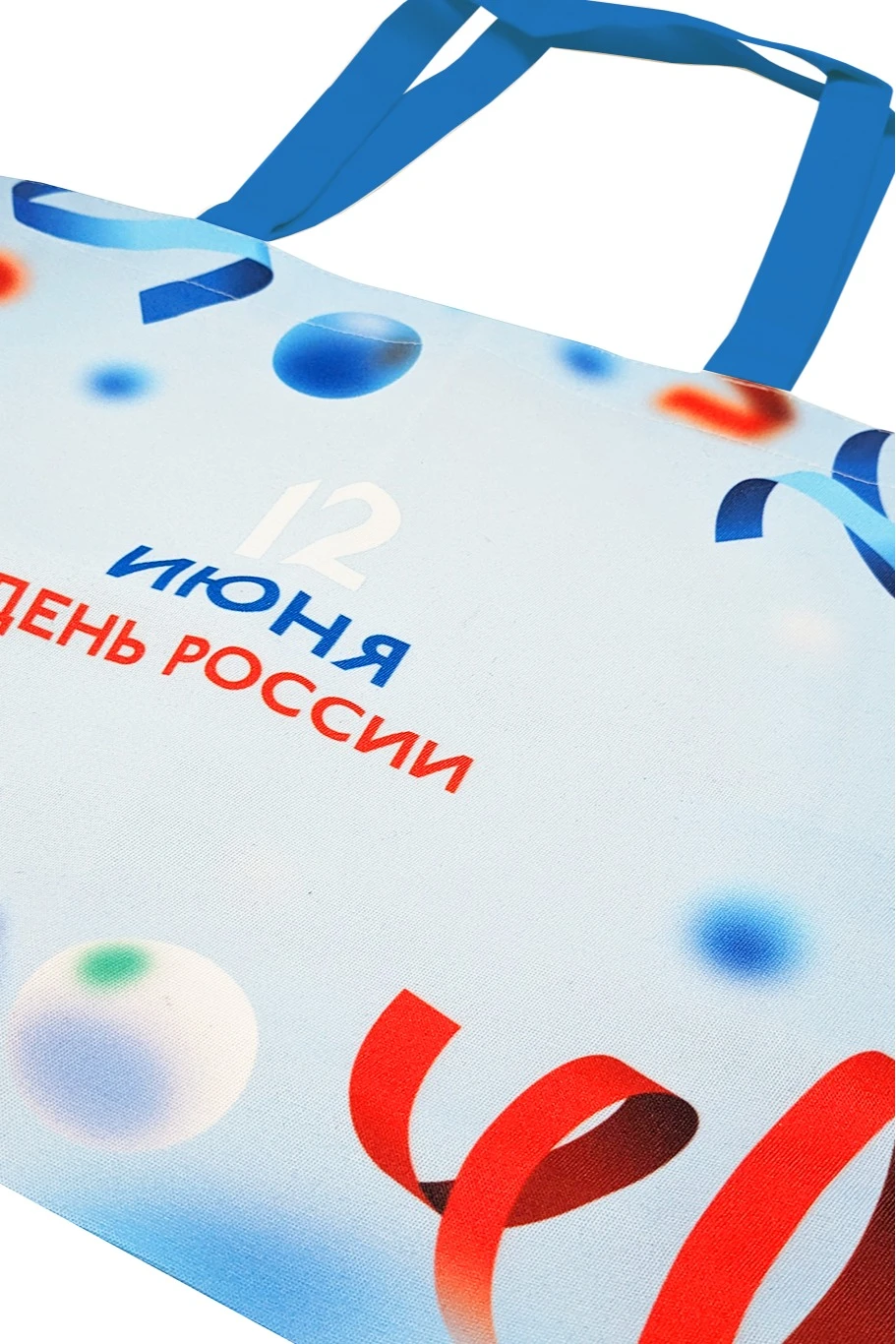 Сумка Комби из греты 40х30 см, печатью "12 июня"