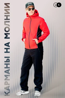 Купить спортивный костюм Крид из софтшелла унисекс, однотонный