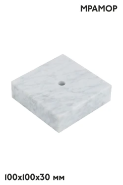 Купить основание  белый мрамор 100х30 мм