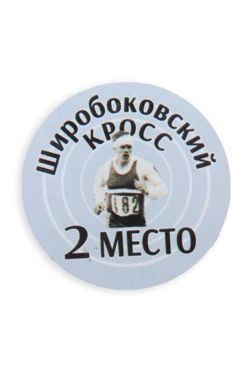 Вкладыш с нанесением, Ø 50 мм#1