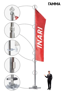 Купить флагшток из нержавеющей стали с закрытым механизмом 8 м