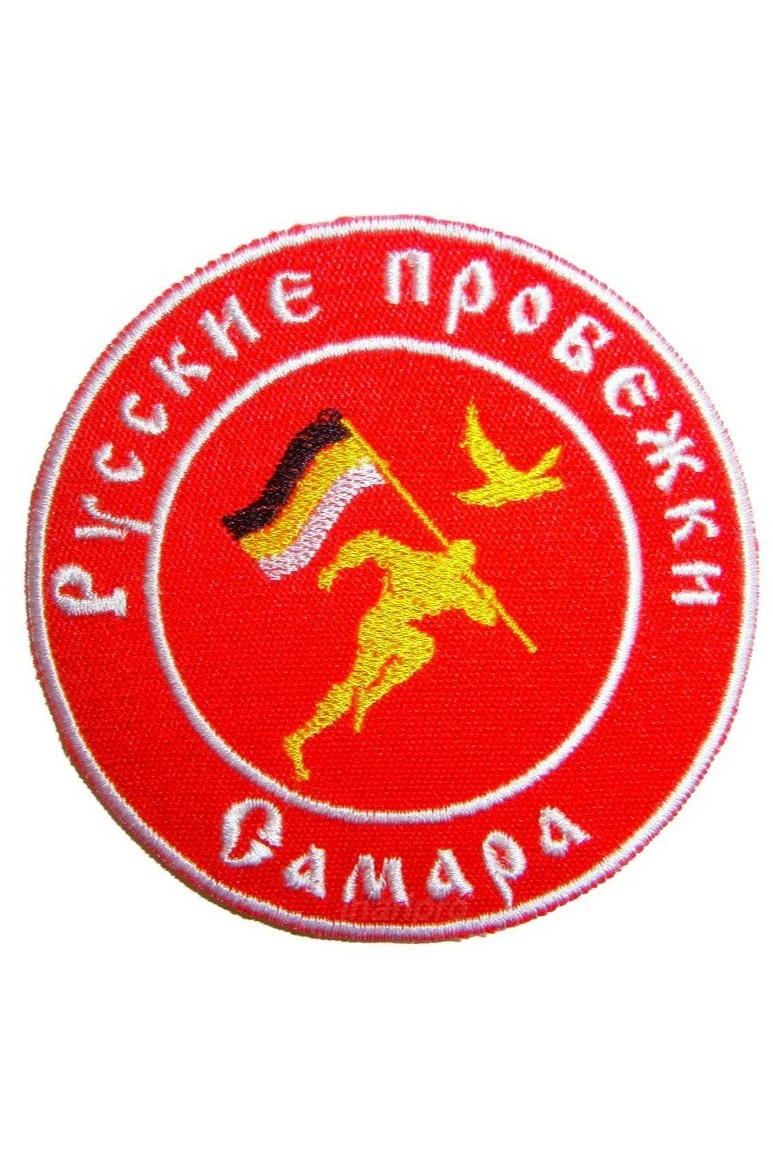 Купить шеврон круглый вышитый 8х8 см Купить шеврон круглый вышитый 8х8 см