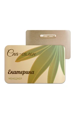 Купить бейдж без окна металлический 50х80 мм "Спа-салон"