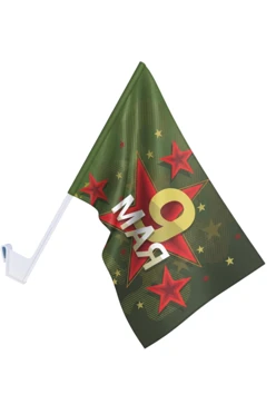 Купить флажок фирменный 30х40 см с печатью "9 May"