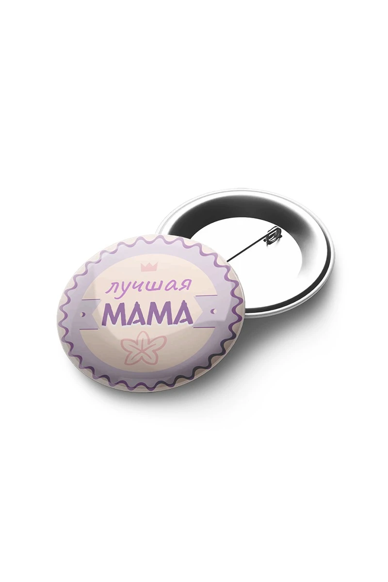 Купить значок закатной диаметр 25 мм, с принтом "Mom the Best" Купить значок закатной диаметр 25 мм, с принтом "Mom the Best"