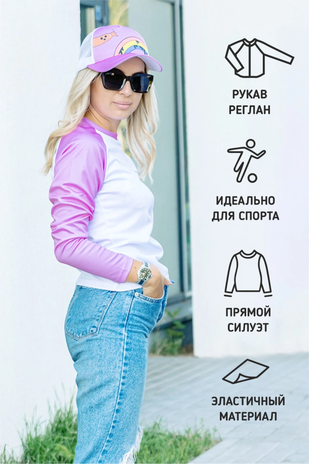 Лонгслив Спэйс Плюс женский с полной запечаткой (полиэстер)#1