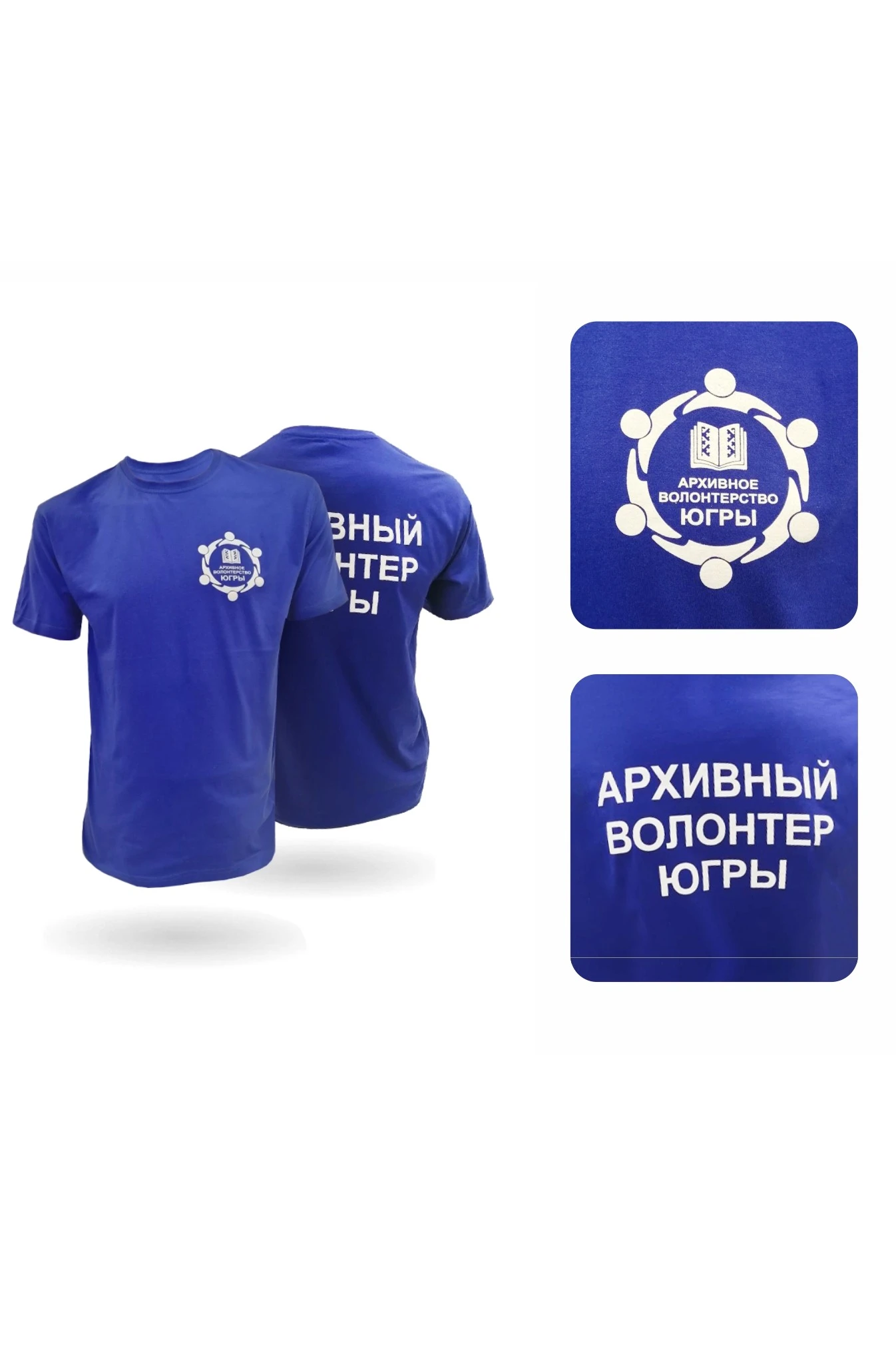 Футболка Степ унисекс однотонная темно-синяя (хлопок)#2 Футболка Степ унисекс однотонная темно-синяя (хлопок)#2