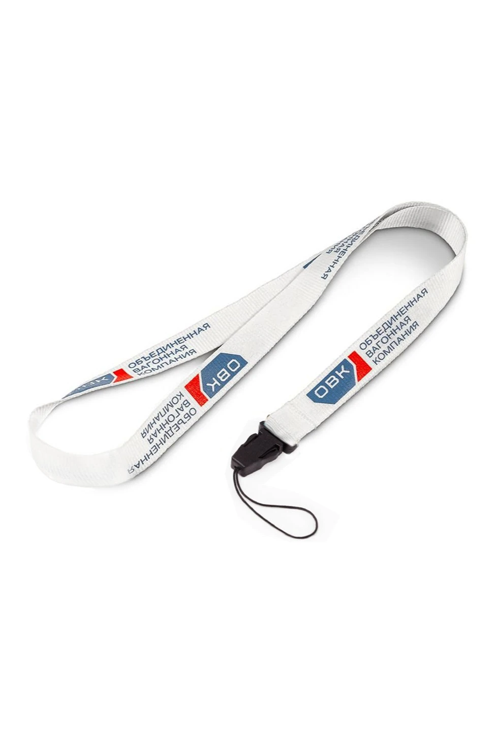 Купить ленту для бейджа репс ширина 2 см, с печатью Купить ленту для бейджа репс ширина 2 см, с печатью