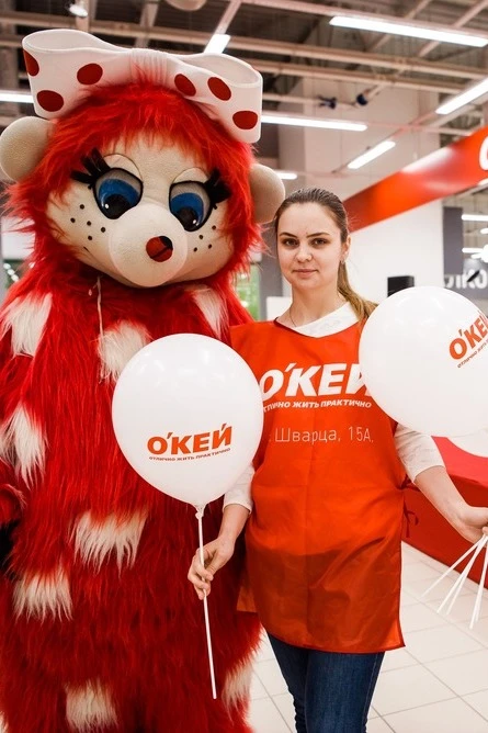 Купить накидку "Окей" 50х70 см