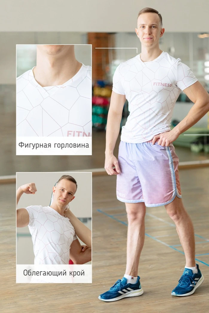 Купить футболку Нолан унисекс "Fit team"