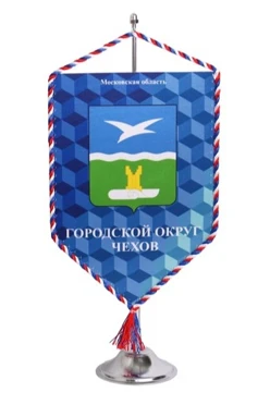 Подставка под вымпел стальная хромированная фигурная