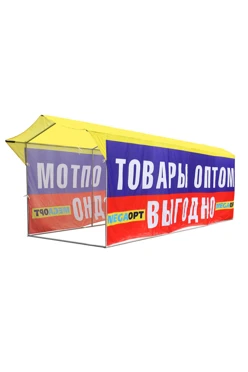 Купить Палатку для промоакции и торговли (с козырьком) 2х6 м "Товары оптом"