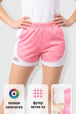 Купить шорты Карен женские