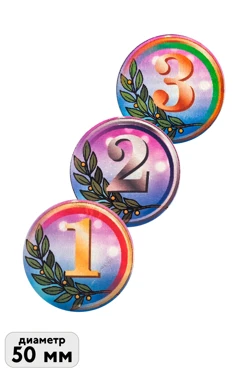 Купить вкладыш со стандартным дизайном, сублимационный Ø 50 мм