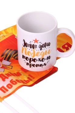 Кружка с принтом "9 May"#2