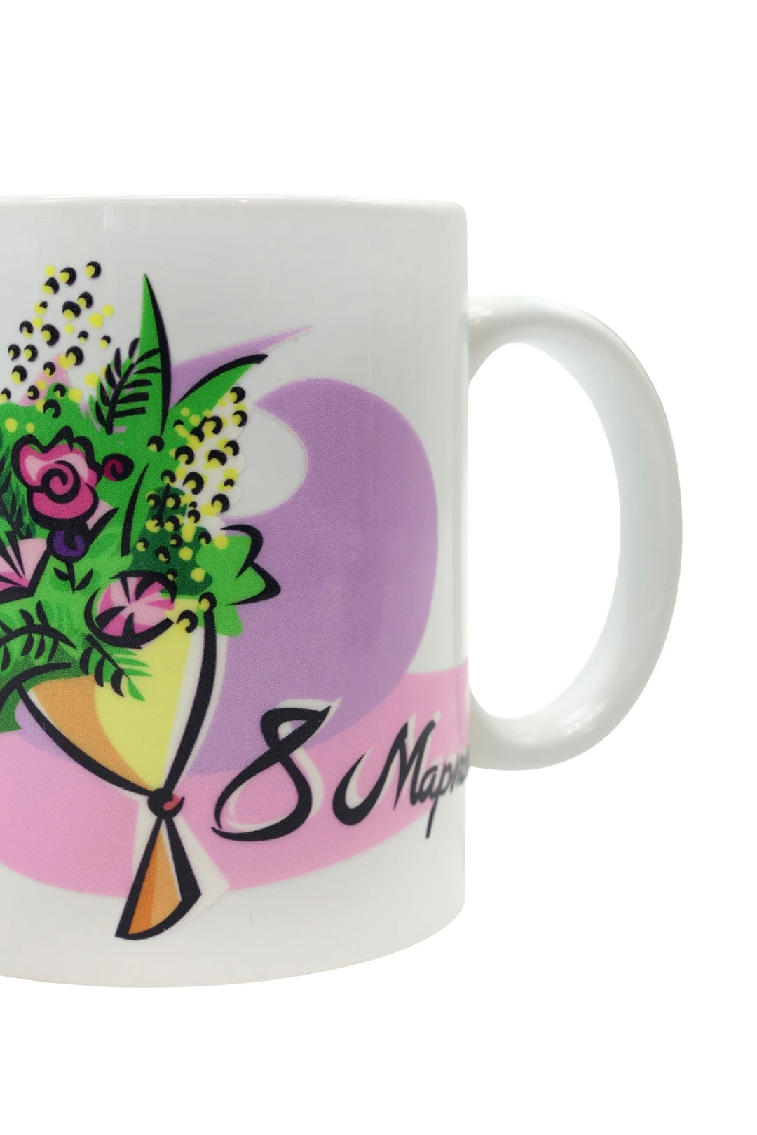 Купить кружку с печатью "Happy International Women's Day" Купить кружку с печатью "Happy International Women's Day"