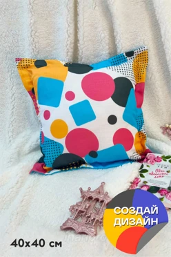 Купить подушку из полиэстра с полями 40х40 см, с полной запечаткой