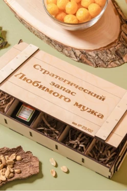 Ящик для набора мини-бутылочек