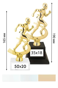 Купить приз "Бегун В193"