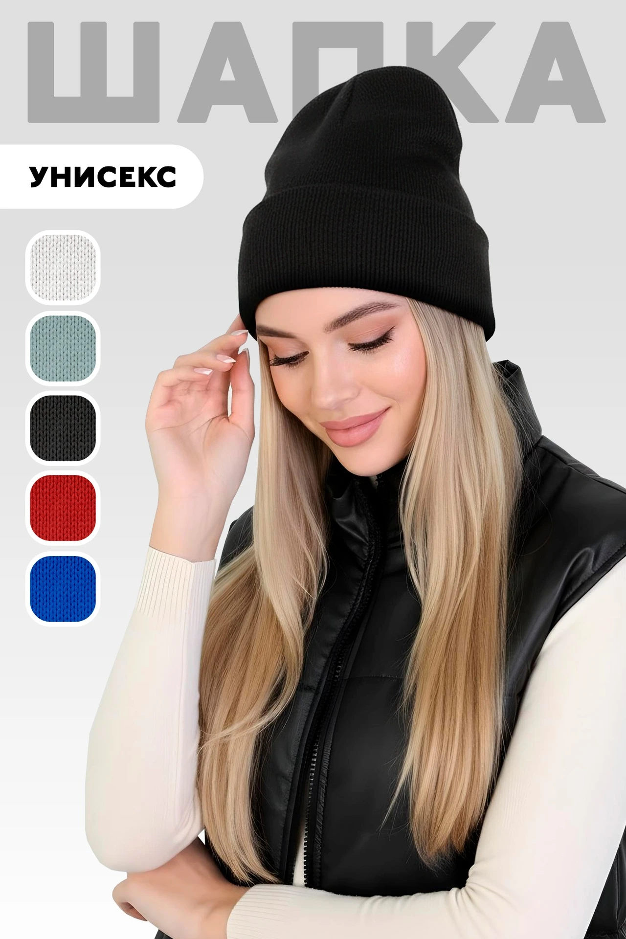 Шапка Филл двухслойная взрослая, однотонная черная#3