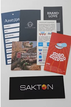 Бирка односторонняя 50*100мм, бумажная