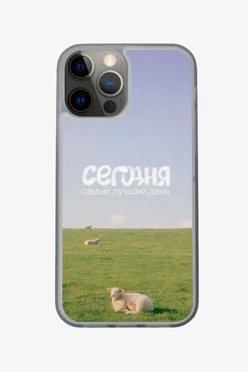 Купить чехол для iPhone 12 Pro с принтом "Best day"