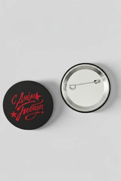 Значок закатной диаметр 25 мм, с принтом "Victory Celebration"#1