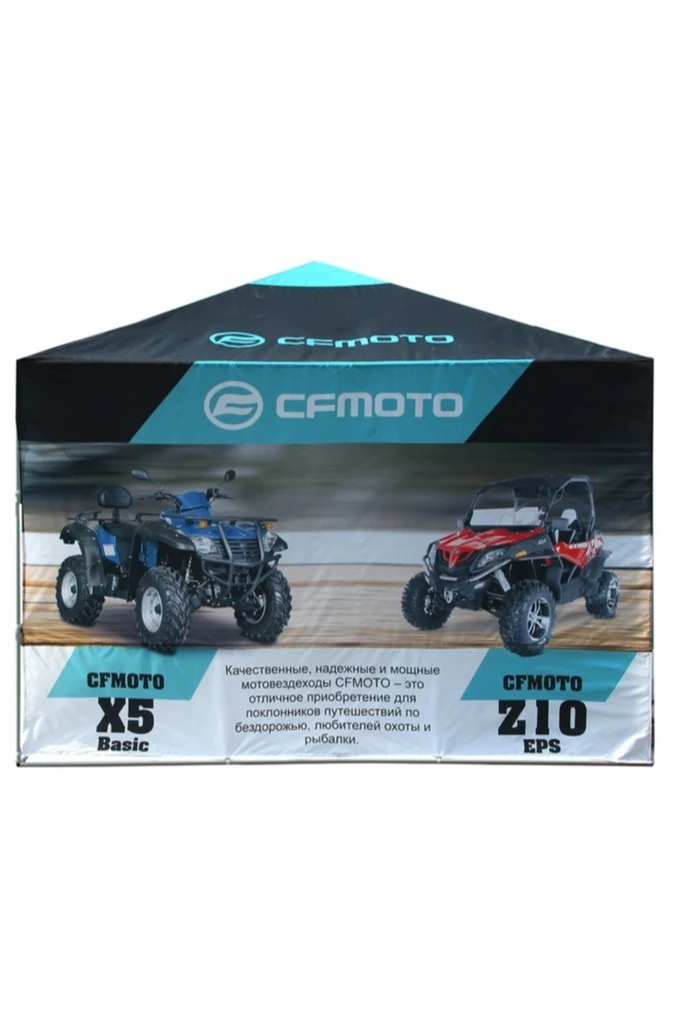 Тент для шатра 3х3 м с полной запечаткой#3 Тент для шатра 3х3 м с полной запечаткой#3